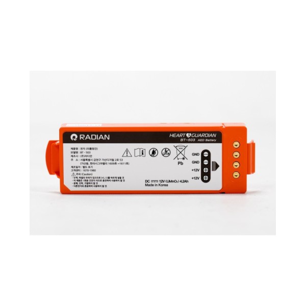 Μπαταρία HR-501 Radian