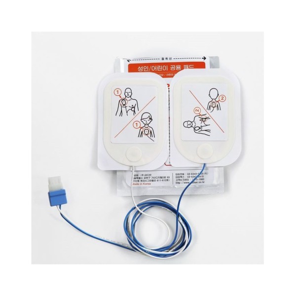 Σετ Ηλεκτροδίων Pads Ενηλίκων/Παίδων για HR-501 Radian