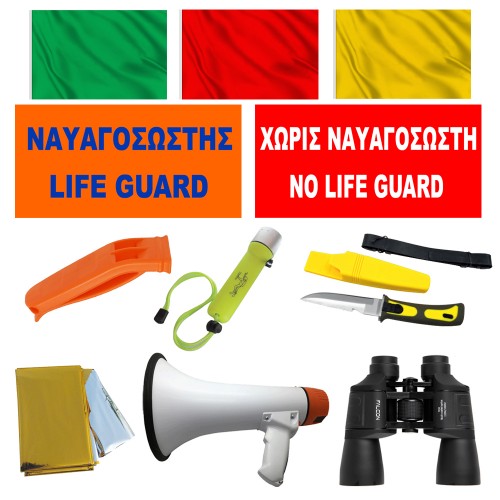 Πακέτο Εξοπλισμού Ναυαγοσώστη για Λουτρικές Εγκαταστάσεις