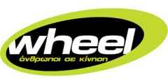 Wheel